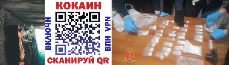 Наркотические вещества Полесск МАРИХУАНА  Галлюциногенные грибы  КОКАИН  ГАШИШ  МЕФ 