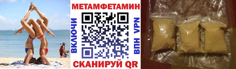 продажа наркотиков  Полесск  АМФЕТАМИН Розовый 