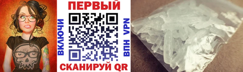 Amphetamine 98% Полесск