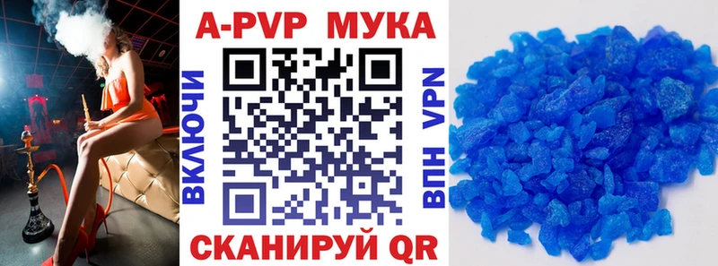 Alpha PVP VHQ  Полесск 
