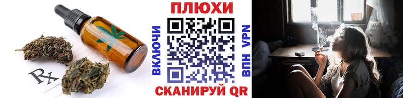 Canna-Cookies конопля  omg онион  Полесск 