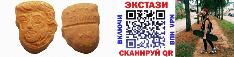 Ecstasy 99%  darknet как зайти  Полесск 