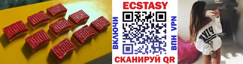 Ecstasy 280мг Полесск