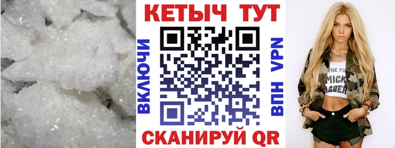 Кетамин ketamine  MEGA зеркало  Полесск 