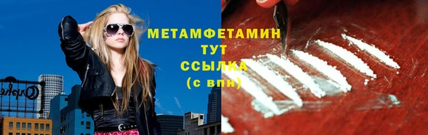 кокаин премиум Беломорск