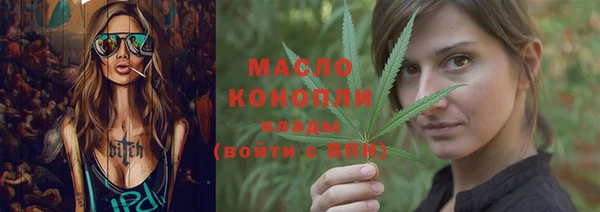 эйфоретик Белокуриха
