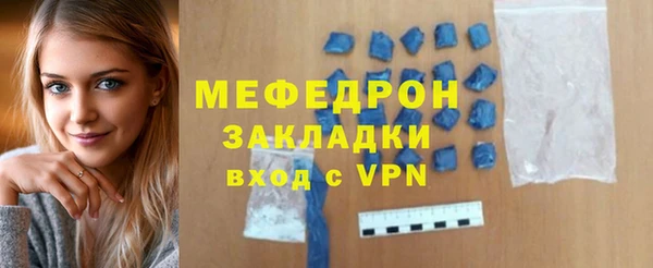 кокаин премиум Беломорск