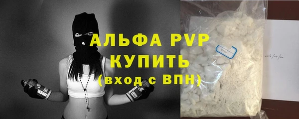кокаин премиум Беломорск