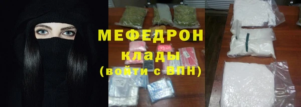 кокаин премиум Беломорск
