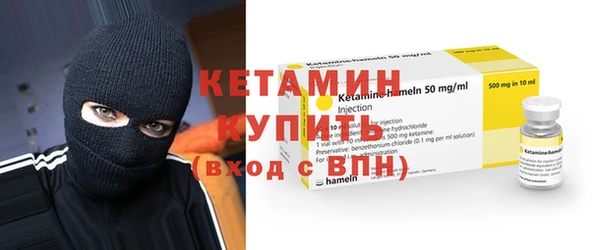 эйфоретик Белокуриха