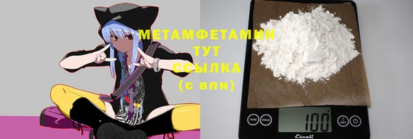 эйфоретик Белокуриха