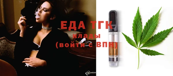 кокаин премиум Беломорск