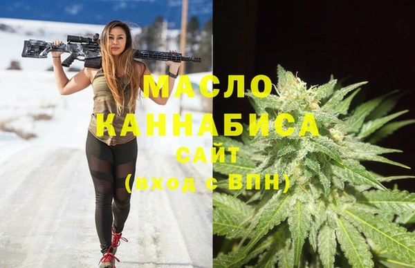 эйфоретик Белокуриха