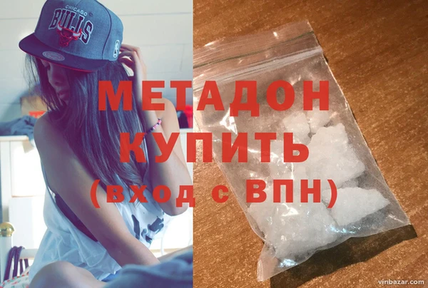 эйфоретик Белокуриха