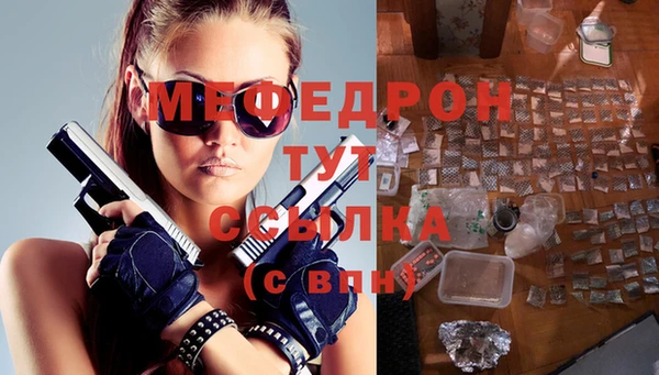 кокаин премиум Беломорск