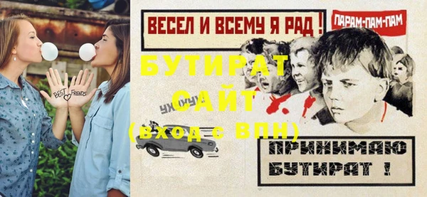 кокаин премиум Беломорск
