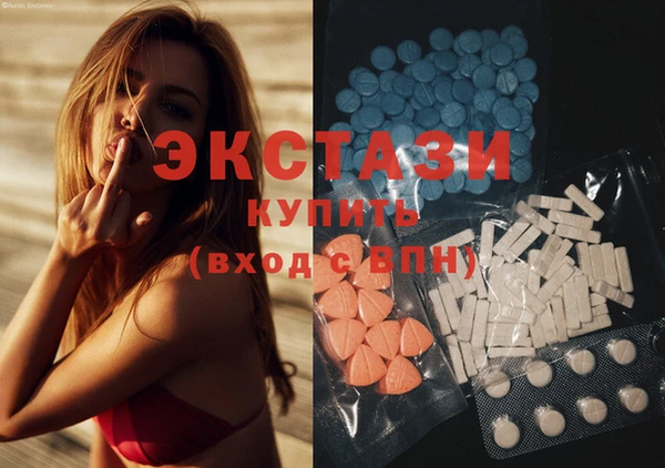 эйфоретик Белокуриха