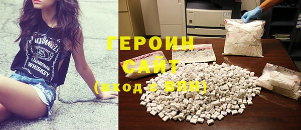 эйфоретик Белокуриха