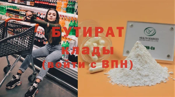apvp Белоозёрский