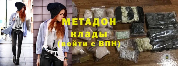 кокаин премиум Беломорск