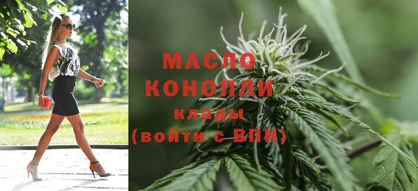 эйфоретик Белокуриха