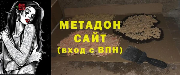 эйфоретик Белокуриха