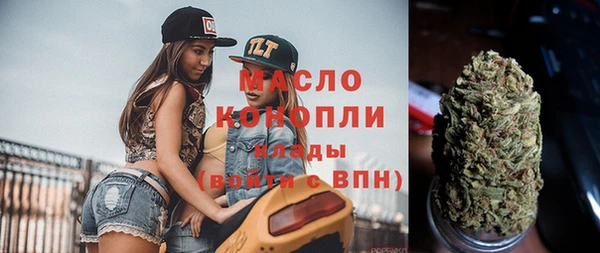 кокаин премиум Беломорск