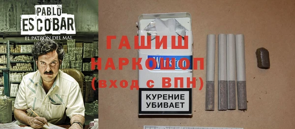 кокаин премиум Беломорск