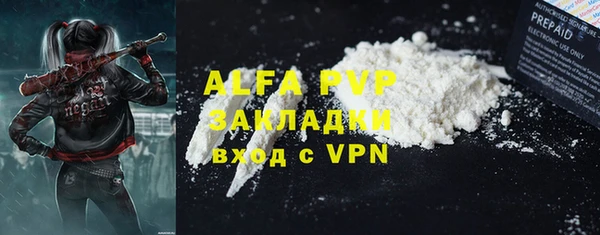 эйфоретик Белокуриха