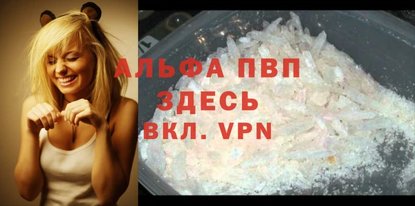 apvp Белоозёрский
