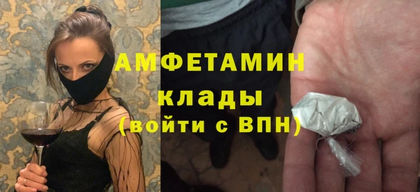 эйфоретик Белокуриха