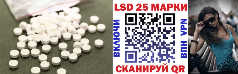 ЛСД экстази кислота  Полесск 