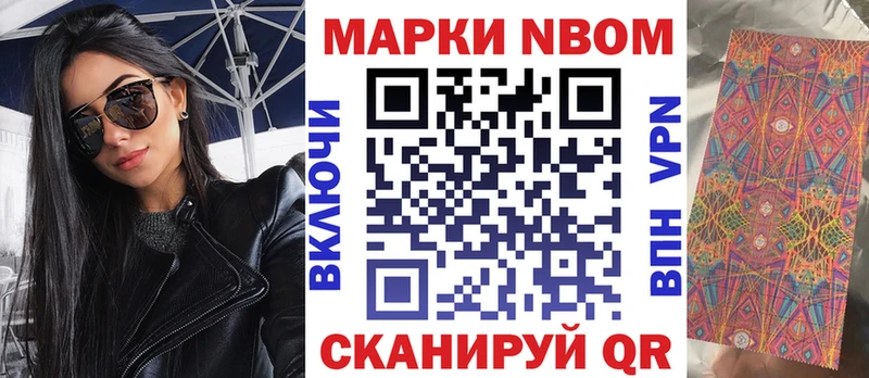 дарнет шоп  кракен   Марки 25I-NBOMe 1,5мг  Полесск 