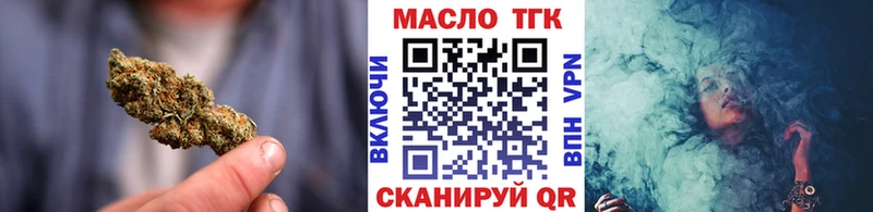 ТГК жижа гидра как зайти Полесск